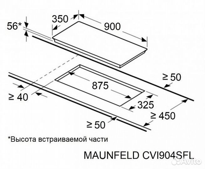 Варочная поверхность maunfeld CVI904sfllgr Inverter