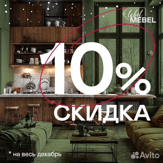 Кухонный гарнитур на заказ от фабрики