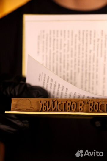 Объемная книга 