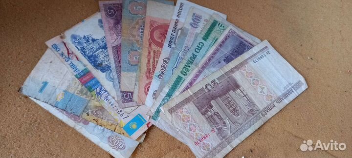 Старые купюры