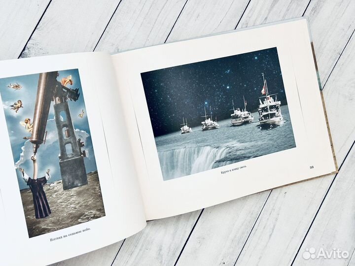 Зимние каникулы на пляже (Плонк и Реплонк)