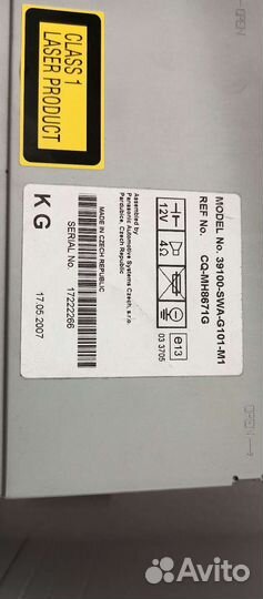 Автомагнитола 2din Honda cr-v III