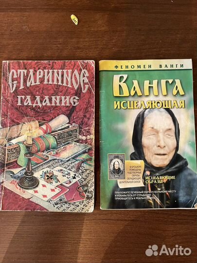 Книги Натальи Степановой