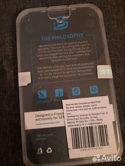 Защитное стекло на iPhone 6+