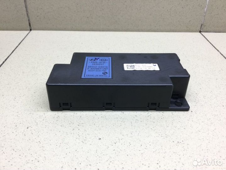 Блок электронный Kia Optima седан цвет белый SWP