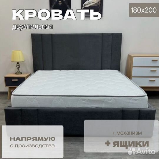 Кровать с подъемным механизмом 180х200