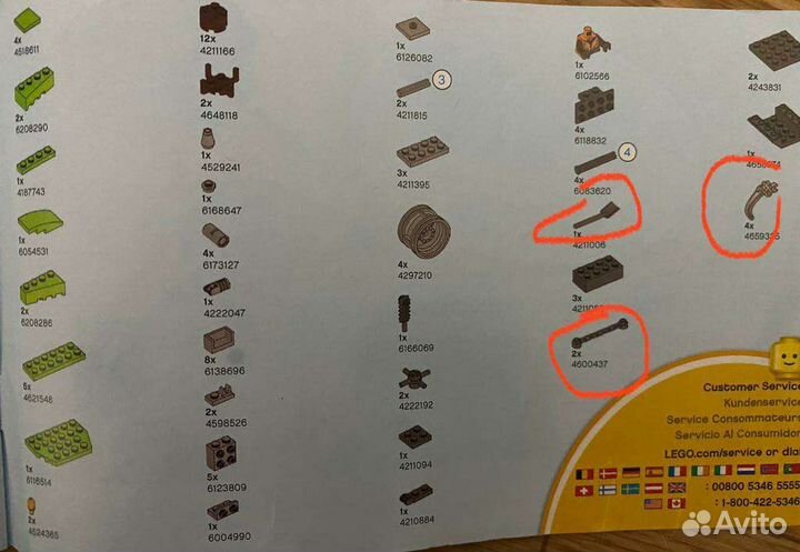 Lego City 60181 Лесной трактор