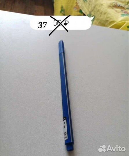 Ручка синяя шариковая и геливая
