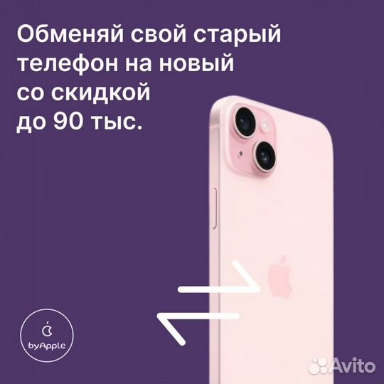 iPhone 14, 128 ГБ