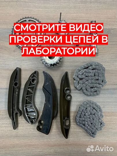 Комплект цепи грм бмв B47 B47C20 2.0/2.5D BMW В47