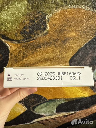 Тест на овуляцию eviplan