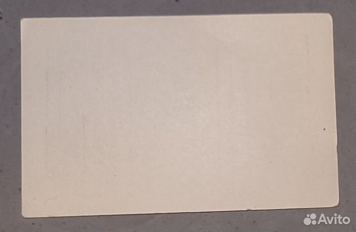 Проездной билет 