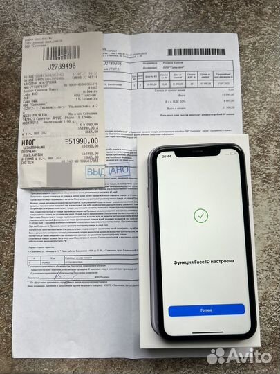 iPhone 11, 128 ГБ