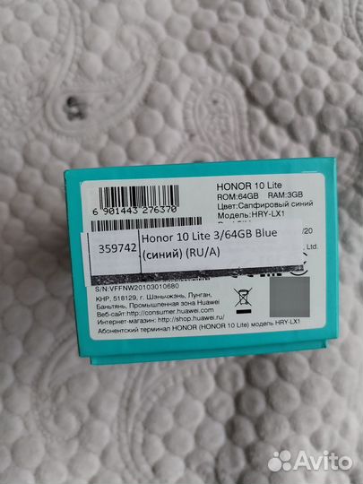 HONOR 10 Lite, 3/64 ГБ