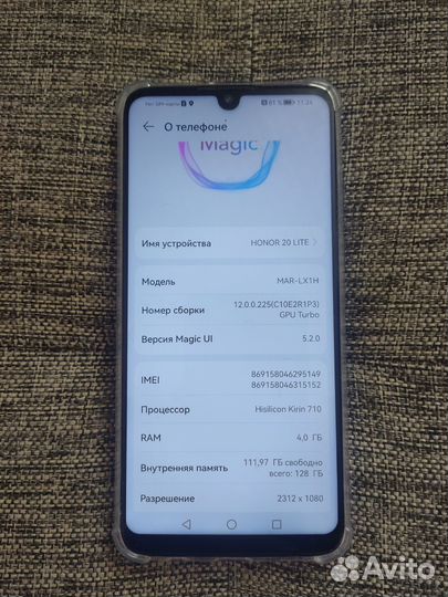 HONOR 20 Lite (Global), 4/128 ГБ