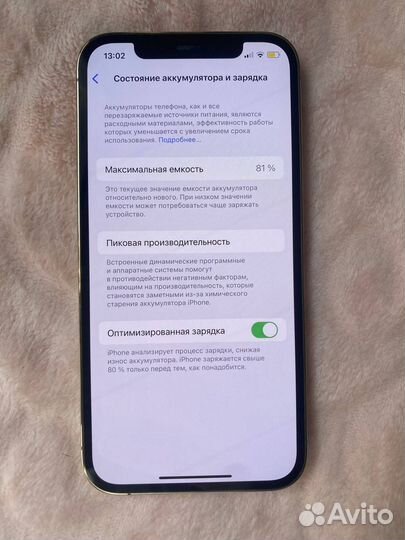 iPhone 12 Pro, 128 ГБ