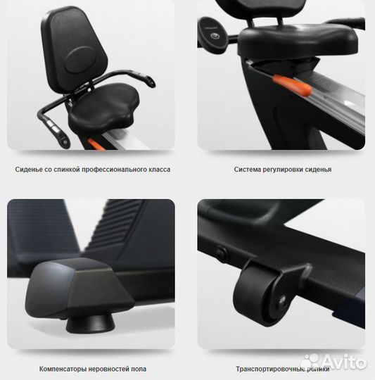 Велоэргометр Bronze Gym R800M