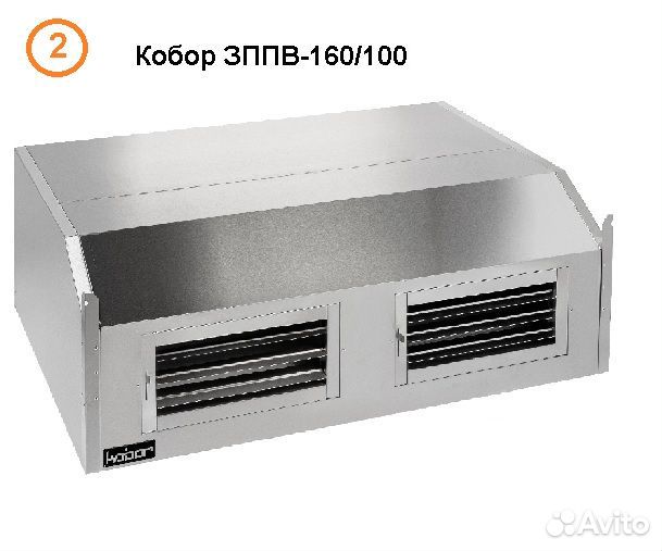 Зонт вытяжной Кобор