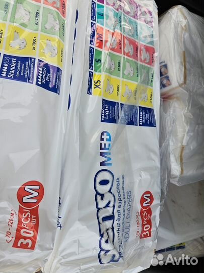 Подгузники,М
