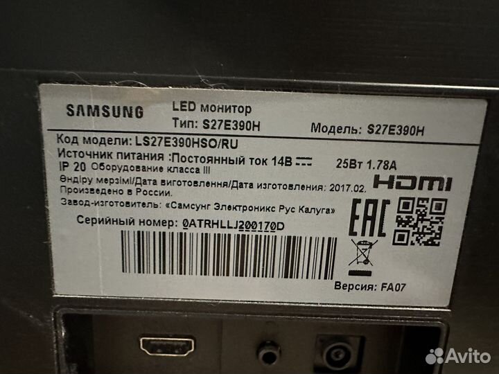 Монитор для компьютера samsung