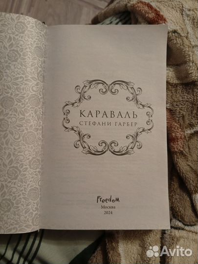 Книга 