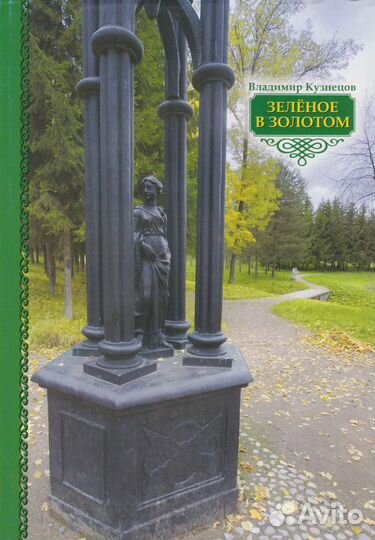 Ноты и самоучители для гитары