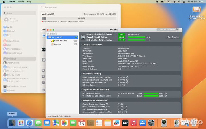 Macbook Air M1 512 Gb