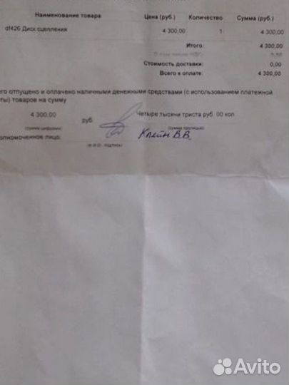 Элемент сцепления на робот Honda Civic 22200RNA003