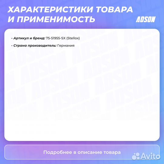 Крышка расширит. бачка Renault Logan/San Stellox