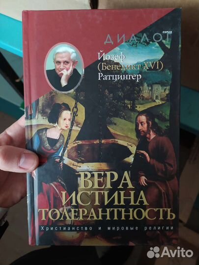 Духовная литература (часть 3)