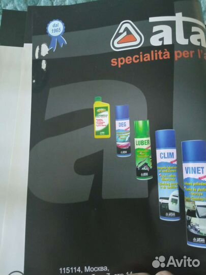 Энциклопедия автомобилей