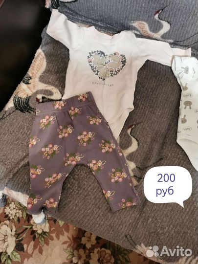 Детские вещи пакетом за 1500