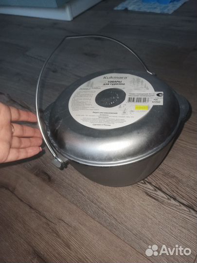 Казан походный 5л с крышкой-сковородой