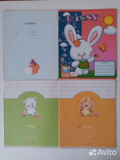 Тетради 12 листов (4 шт.)