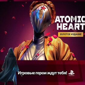 Atomic Heart Gold Edition PS5