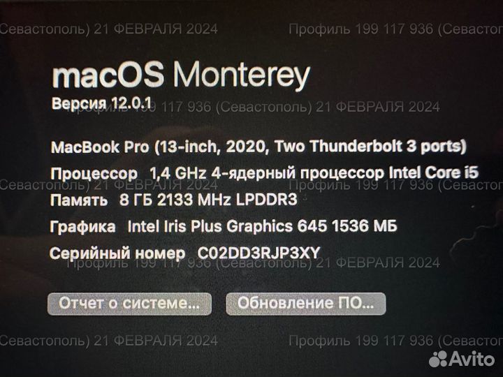Apple MacBook Pro 13 2020 intel 8gb 256