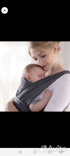 Слинг Chicco Boppy comfy fit