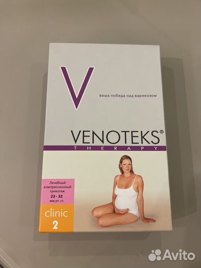 Лечебный компрессионный трикотаж