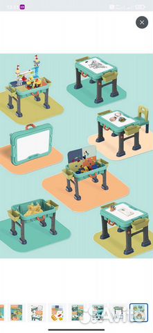 Детский игровой столик