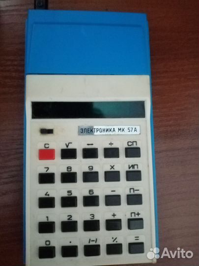 Калькулятор