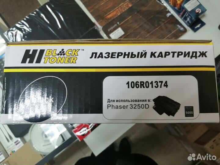 Картриджи