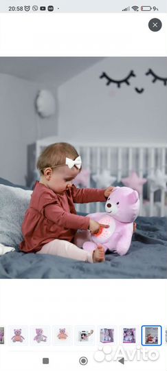 Новый плюшевый Медведь музыкальный