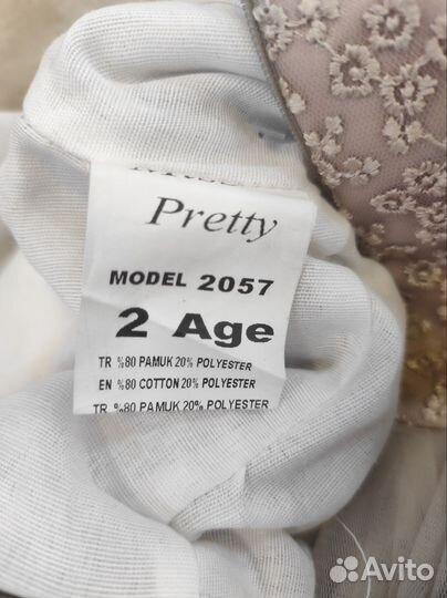 Платье праздничное для девочки р. 92 98