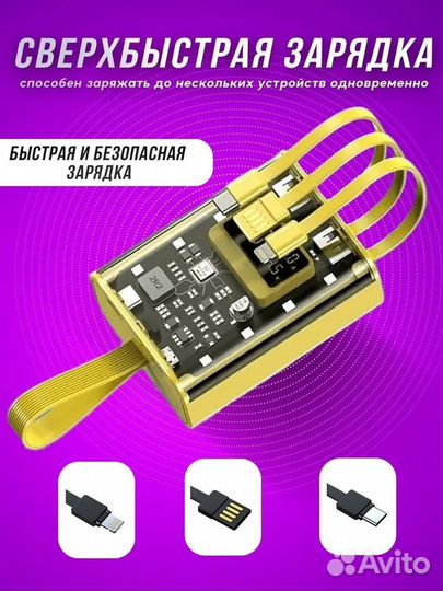 Повербанк 10000mah для телефона power bank