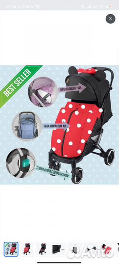 Прогулочная коляска dearest 818 plus black minnie