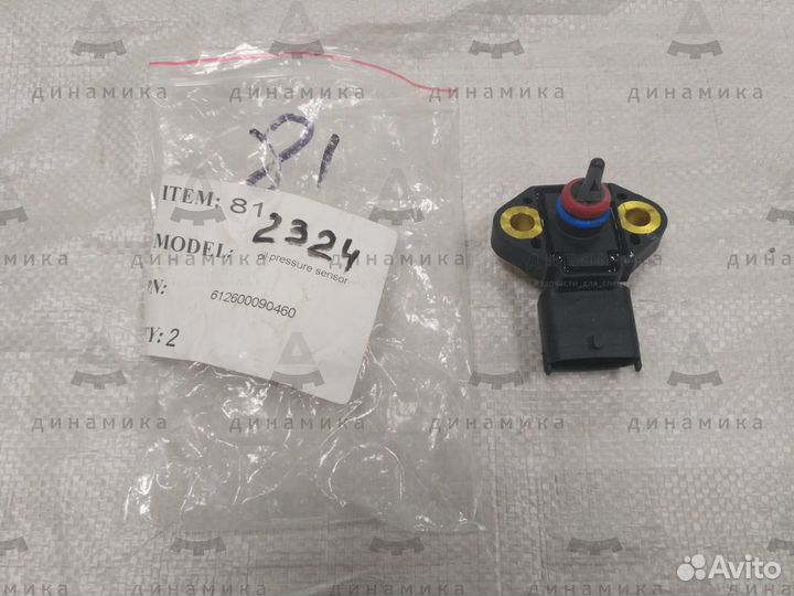 4130002460Датчик давления масла в двигателе