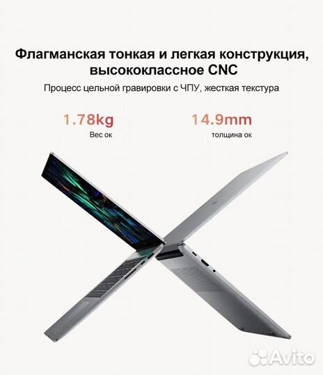 Ноутбук Xiaomi RedmiBook Pro 15 7840HS 780m 16/512