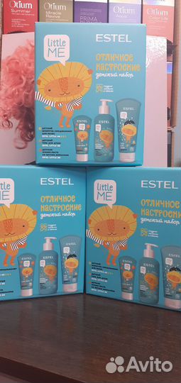 Детский набор Эстель