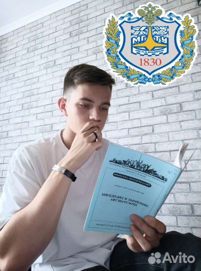 Репетитор по математике/программированию