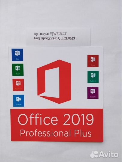 Microsoft Office 2021-365-2019-2016